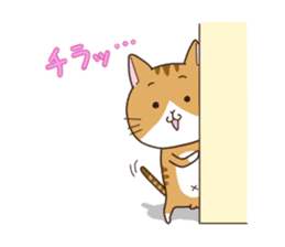Everyday Cat sticker #1222248