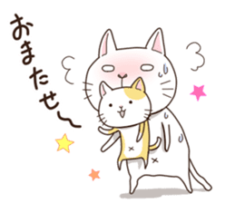 Everyday Cat sticker #1222254
