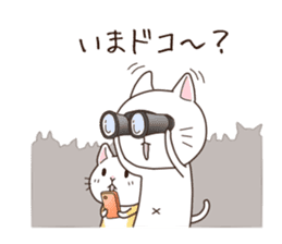 Everyday Cat sticker #1222255