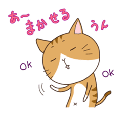 Everyday Cat sticker #1222261