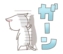 Everyday Cat sticker #1222263