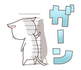 Everyday Cat sticker #1222263