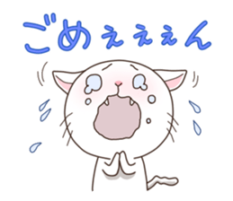 Everyday Cat sticker #1222264