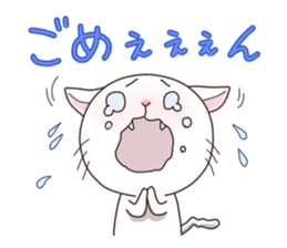 Everyday Cat sticker #1222264