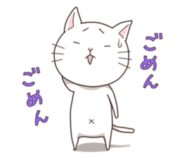 Everyday Cat sticker #1222265