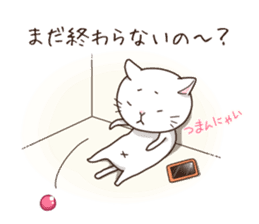 Everyday Cat sticker #1222266