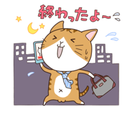 Everyday Cat sticker #1222267