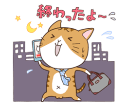 Everyday Cat sticker #1222267