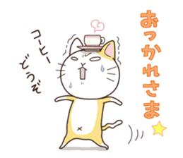 Everyday Cat sticker #1222268