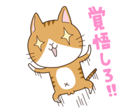 Everyday Cat sticker #1222272