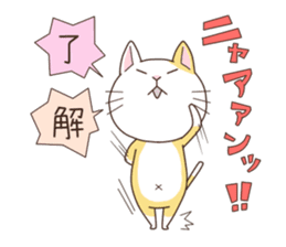 Everyday Cat sticker #1222273