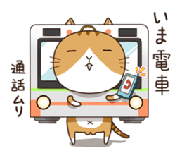 Everyday Cat sticker #1222279