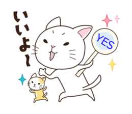 Everyday Cat sticker #1222280