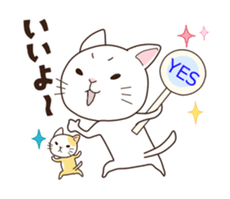 Everyday Cat sticker #1222280