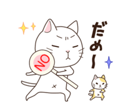 Everyday Cat sticker #1222281