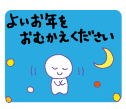 Merry Christmas and a Happy New Year sticker #1222311