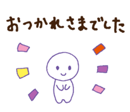 Merry Christmas and a Happy New Year sticker #1222312