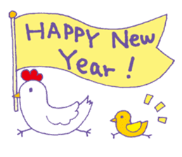 Merry Christmas and a Happy New Year sticker #1222317