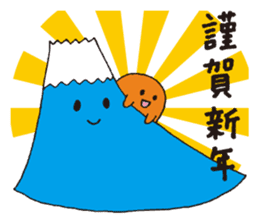 Merry Christmas and a Happy New Year sticker #1222318