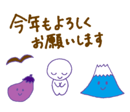 Merry Christmas and a Happy New Year sticker #1222321