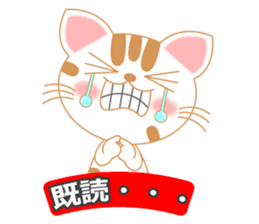 The Everyday Life of a Funny Cat sticker #1222362