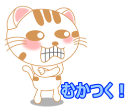 The Everyday Life of a Funny Cat sticker #1222366