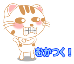 The Everyday Life of a Funny Cat sticker #1222366