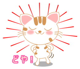 The Everyday Life of a Funny Cat sticker #1222370