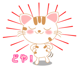 The Everyday Life of a Funny Cat sticker #1222370