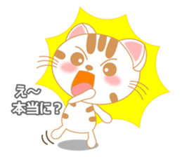 The Everyday Life of a Funny Cat sticker #1222371