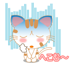 The Everyday Life of a Funny Cat sticker #1222373