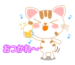 The Everyday Life of a Funny Cat sticker #1222377