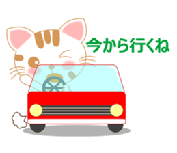 The Everyday Life of a Funny Cat sticker #1222380