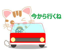 The Everyday Life of a Funny Cat sticker #1222380