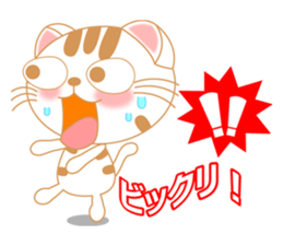 The Everyday Life of a Funny Cat sticker #1222382