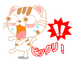 The Everyday Life of a Funny Cat sticker #1222382