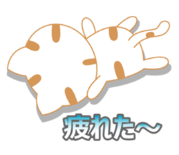 The Everyday Life of a Funny Cat sticker #1222383