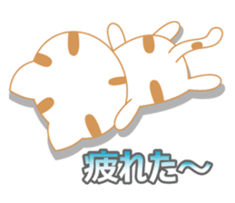 The Everyday Life of a Funny Cat sticker #1222383