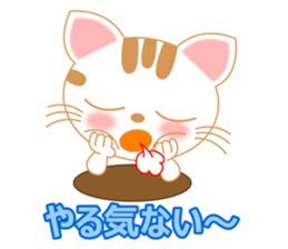 The Everyday Life of a Funny Cat sticker #1222384