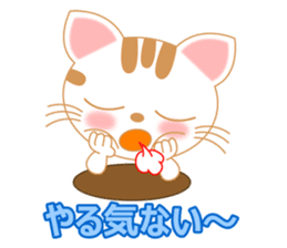 The Everyday Life of a Funny Cat sticker #1222384