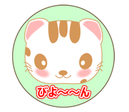 The Everyday Life of a Funny Cat sticker #1222386