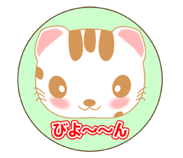 The Everyday Life of a Funny Cat sticker #1222386