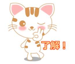 The Everyday Life of a Funny Cat sticker #1222387