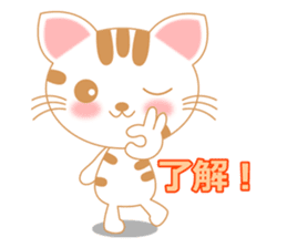 The Everyday Life of a Funny Cat sticker #1222387