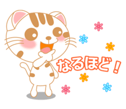 The Everyday Life of a Funny Cat sticker #1222389