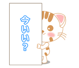 The Everyday Life of a Funny Cat sticker #1222390