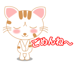 The Everyday Life of a Funny Cat sticker #1222391