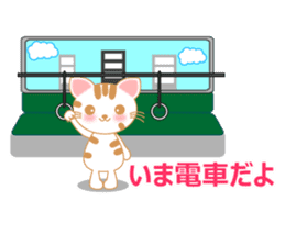 The Everyday Life of a Funny Cat sticker #1222393