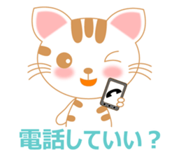 The Everyday Life of a Funny Cat sticker #1222394