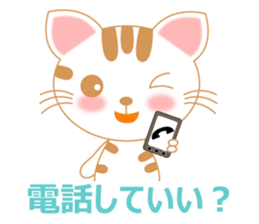 The Everyday Life of a Funny Cat sticker #1222394